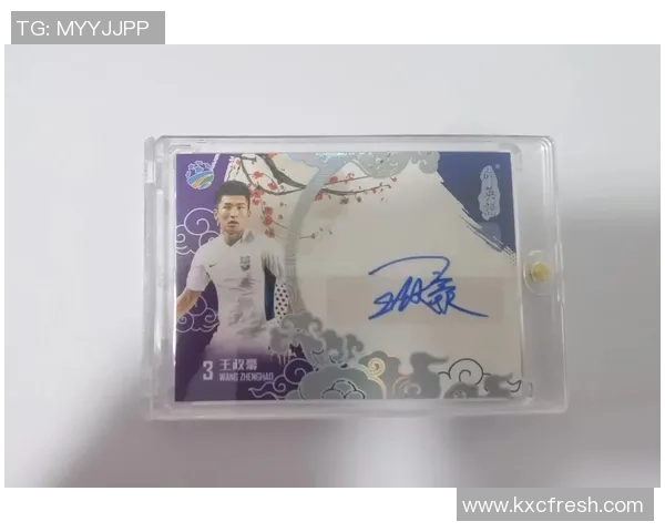 足球球星卡签名价格解析及市场行情变化趋势