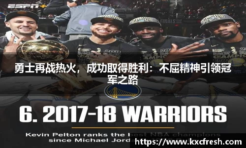 k1体育十年品牌值得信赖
