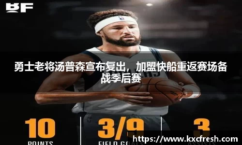 k1体育官网