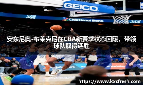 k1体育十年品牌值得信赖