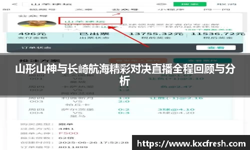 k1体育-十年品牌