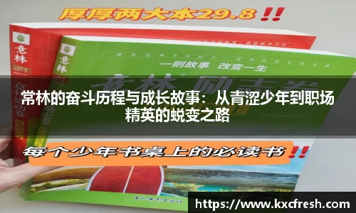 k1体育十年品牌值得信赖