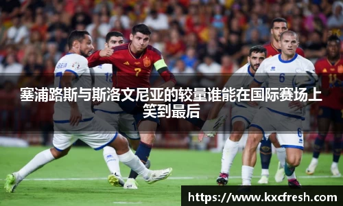 k1体育十年品牌值得信赖