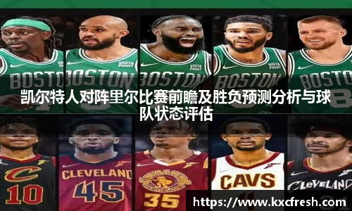 k1体育十年品牌值得信赖