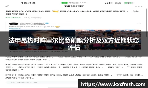 k1体育十年品牌值得信赖