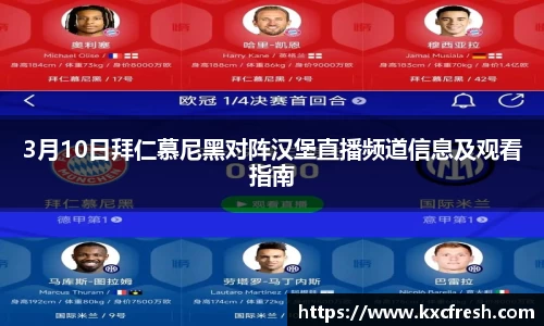 k1体育十年品牌值得信赖