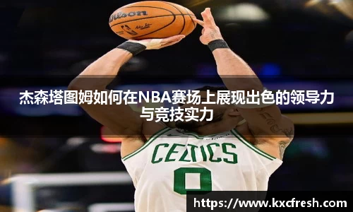 k1体育官网