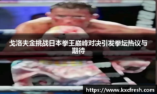 k1体育十年品牌值得信赖