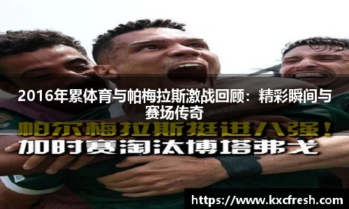 k1体育十年品牌值得信赖