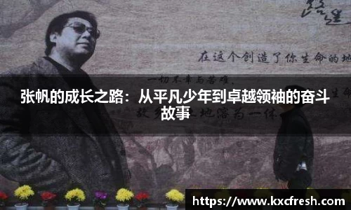 k1体育十年品牌值得信赖