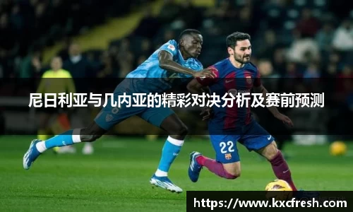k1体育十年品牌值得信赖