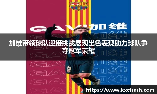 k1体育官网