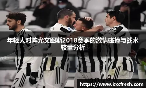k1体育十年品牌值得信赖
