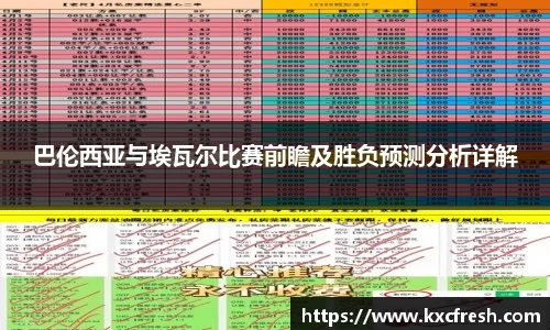 k1体育-十年品牌