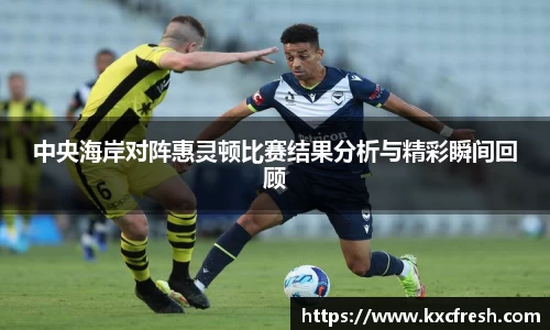 k1体育十年品牌值得信赖